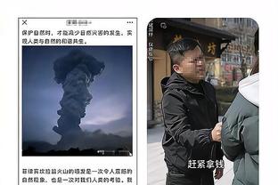 188体育比分客户端截图3